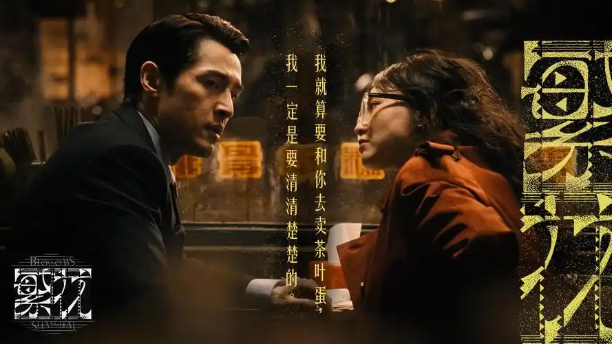流浪地球3 科幻巨制 2024震撼上映
